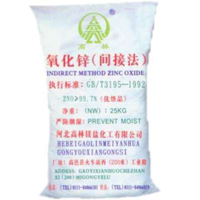 烟台氧化锌技术指标